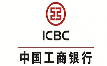 工商银行小微抵押贷申请条件